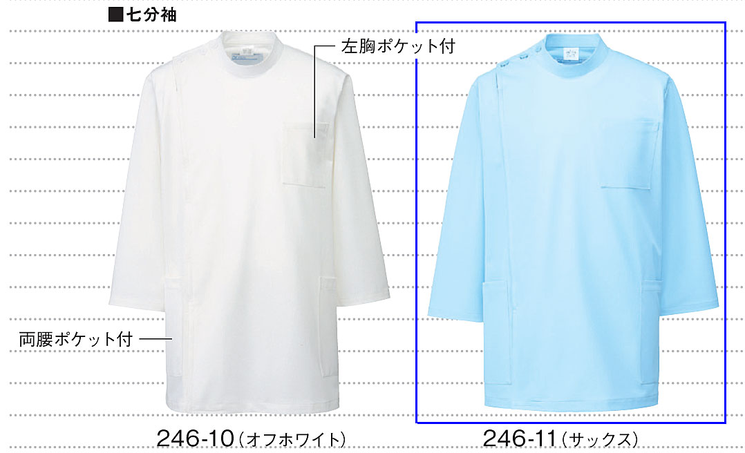 白衣 ニット素材だからお手入れ簡単男性用ドクター...の商品画像