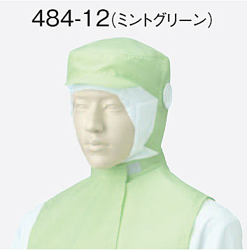 白衣用　フード帽子（ケープ付）　衛生　異物混入防止　／ミントグリーン484-12【】