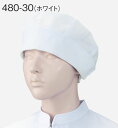 女性用作業帽子／ホワイト2枚組480-30【】