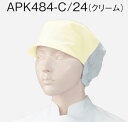 女性帽子ネット付キャップ2枚組カラー/クリームAPK484-24【】