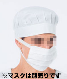 白衣　男性用、男子手術帽（2枚組）CS500【】