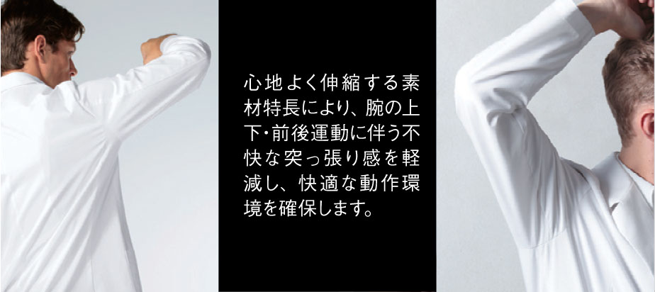 白衣 【改良版】メンズドクター診察衣シングル型...の紹介画像2