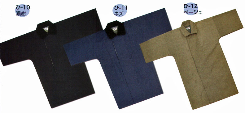 刺子被布(ひふ)コート、被布半纏(ひふばんてん)カラー/濃紺、ネズ、ベージュ【】