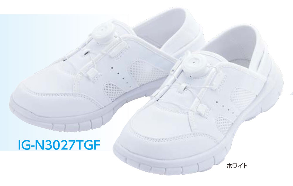 ■廃盤■メーカー在庫限り■返品交換不可■IGNIO(イグニオ)男女兼用 TGFダイヤルシステム ナースシューズ スリッポンタイプ ホワイト 21.5〜29cm ...