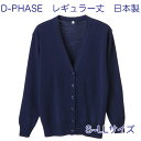 D-PHASE i[XJ[fBK lCr[(S23F) Rs(ыʖh~)J[fBK M[ p S M L LLTCY ÓdCh~ ƒ()\ S̓{ 앟{ ItBX@JWA jbg D-1001-002yz