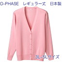 D-PHASE i[XJ[fBK sN(S23F) Rs(ыʖh~)  M[ p 3L 4L 5LTCY ÓdCh~ ƒ()\ S̓{ 앟{ ItBX  JWA jbg fB[tFCY D-1001-006yz