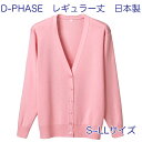 D-PHASE i[XJ[fBK sN(S23F) Rs(ыʖh~)J[fBK M[ p S M L LLTCY ÓdCh~ ƒ()\ S̓{ 앟{ ItBX@JWA jbg D-1001-006yz