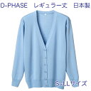 D-PHASE i[XJ[fBK TbNX(S23F) Rs(ыʖh~)J[fBK M[ p S M L LLTCY ÓdCh~ ƒ()\ S̓{ 앟{ ItBX@JWA jbg D-1001-010yz