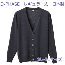 D-PHASE i[XJ[fBK O[(S23F) Rs(ыʖh~)  M[ p 3L 4L 5LTCY ÓdCh~ ƒ()\ S̓{ 앟{ ItBX  JWA jbg fB[tFCY D-1001-014yz