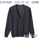 D-PHASE i[XJ[fBK O[(S23F) Rs(ыʖh~)J[fBK M[ p S M L LLTCY ÓdCh~ ƒ()\ S̓{ 앟{ ItBX JWA jbg D-1001-014yz