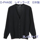 D-PHASE i[XJ[fBK ubN(S23F) Rs(ыʖh~)  M[ p 3L 4L 5LTCY ÓdCh~ ƒ()\ S̓{ 앟{ ItBX  JWA jbg fB[tFCY D-1001-026yz