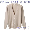 D-PHASE i[XJ[fBK x[W(S23F) Rs(ыʖh~)  M[ p 3L 4L 5LTCY ÓdCh~ ƒ()\ S̓{ 앟{ ItBX  JWA jbg fB[tFCY D-1001-027yz