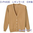 D-PHASE i[XJ[fBK L(S23F) Rs(ыʖh~)  M[ p 3L 4L 5LTCY ÓdCh~ ƒ()\ S̓{ 앟{ ItBX  JWA jbg fB[tFCY D-1001-028yz