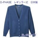 D-PHASE i[XJ[fBK IG^lCr[(S23F) Rs(ыʖh~)  M[ p 3L 4L 5LTCY ÓdCh~ ƒ()\ S̓{ 앟{ ItBX  JWA jbg fB[tFCY D-1001-169yz