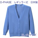 D-PHASE i[XJ[fBK TbNXu[(S23F) Rs(ыʖh~)  M[ p 3L 4L 5LTCY ÓdCh~ ƒ()\ S̓{ 앟{ ItBX  JWA jbg fB[tFCY D-1001-170yz