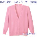 D-PHASE i[XJ[fBK [YsN(S23F) Rs(ыʖh~)  M[ p S M L LLTCY ÓdCh~ ƒ()\ S̓{ 앟{ ItBX  JWA jbg fB[tFCY D-1001-171yz