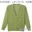 D-PHASE i[XJ[fBK I[u(S23F) Rs(ыʖh~)  M[ p 3L 4L 5LTCY ÓdCh~ ƒ()\ S̓{ 앟{ ItBX  JWA jbg fB[tFCY D-1001-326yz