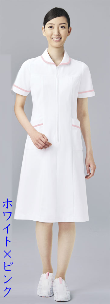 白衣　女性用、ナースワンピース白衣カラー／ホワイト×ピンク 021-23【】