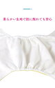 おむつカバー ボタン式 ベビー 布おむつ フリーサイズ サイズ調節可 70〜100cm ボタン式 無地 布オムツ/オムツカバー おしゃれ かわいい ギフト プレゼント 内祝い 贈り物 幼稚園 保育園 入園入学 新入園 新入学 簡単　楽　安心　baby 吉勝屋 2