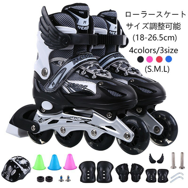 [フィラ スケート] FILA SKATES インラインスケート ハードブーツの傑作! フーディニ HOUDINI【国内正規代理店品】