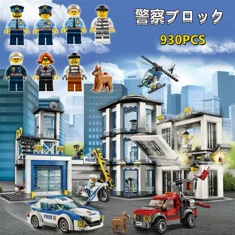 【月間優良ショップ受賞】警察署 le