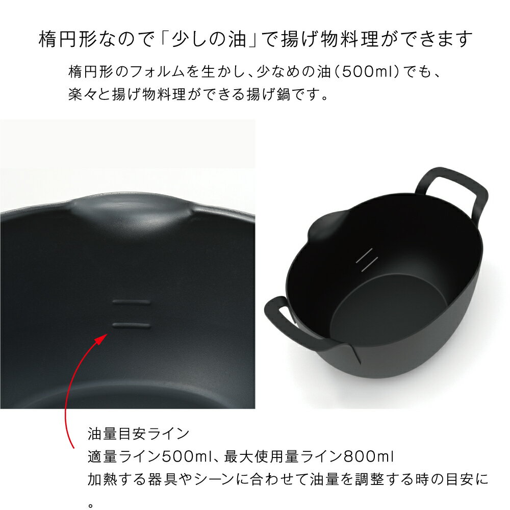 日本製 aikata 売れ筋ランキング アイカタ 鉄製揚げ鍋