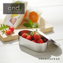 【ラッピングOK】【のし不可】◇and(アンド) ステンレスながまる缶【AN0203】◇【6910002】【ヨシカワ 直営 yoshikawa 燕三条産】【日本製 ステンレス製 】(3)