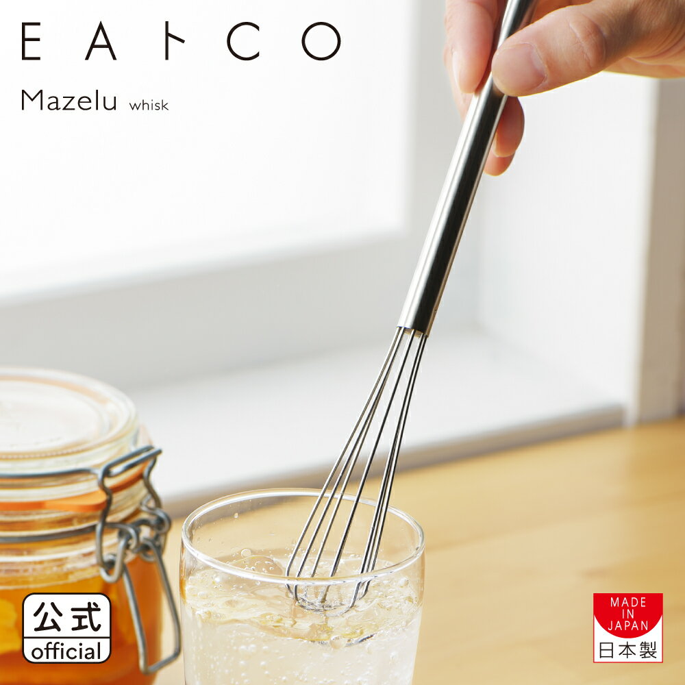 【公式】◇EAトCO/イイトコ　Mazelu（�