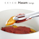 【ラッピングOK】【のし不可】◇EAトCO/イイトコ　Hasam（ハサム/トング）tongs【AS0011】◇【2697041】【ヨシカワ 直営 yoshikawa 燕三条産】【日本製 ステンレス製 トング はさむ 】