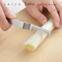 【☆新商品☆】【ラッピングOK】【のし不可】◇EAトCO/イイトコ　Saku（サク/ネギカッター）green onion cutter【AS0064】◇【3814053】【ヨシカワ 直営 yoshikawa 燕三条産】【日本製 ステンレス製 長ネギ 白髪ねぎ ネギカット 】