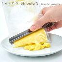 【ラッピングOK】【のし不可】◇EAトCO/イイトコ Shibolu S(シボルS / トング)tongs for squeezing【AS0066】◇【567...