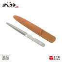 【ラッピング不可】◇郷技 爪ヤスリ(ケース付)【YJ2121】◇【7041196】【ヨシカワ 公式 yoshikawa 燕三条】【日本製 ステンレス製 爪やすり つめやすり 職人技 爪切り 】(4)