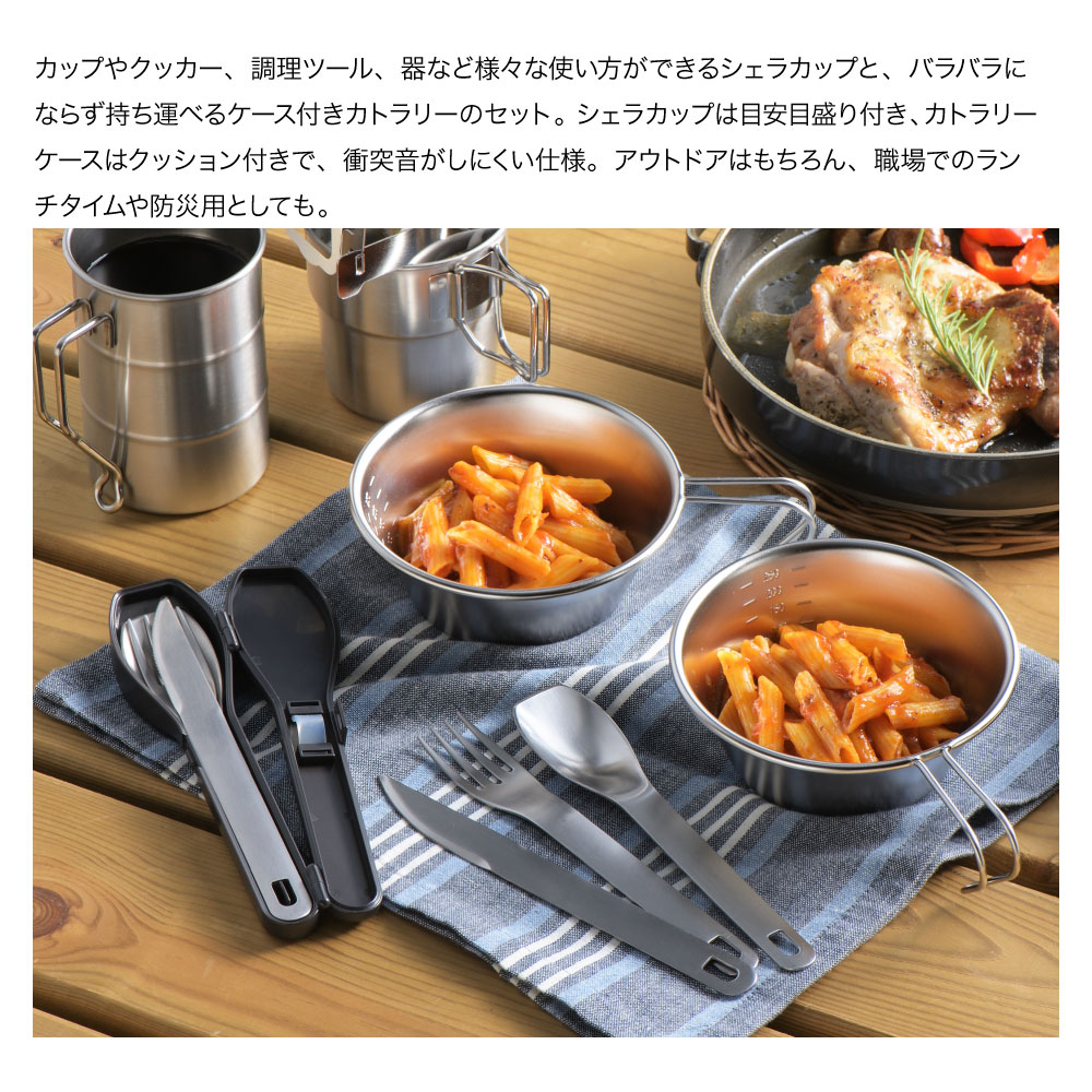 【ラッピングOK のし不可】◇郷技　シェラカップセット【YJ3595】◇【7041523】【ヨ...