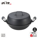 【ラッピングOK】【屋外用】◇郷技 燻製器 27cm【YJ3909】◇【3603244】【ヨシカワ 直営 yoshikawa 燕三条】【日本製 アウトドア 野外...