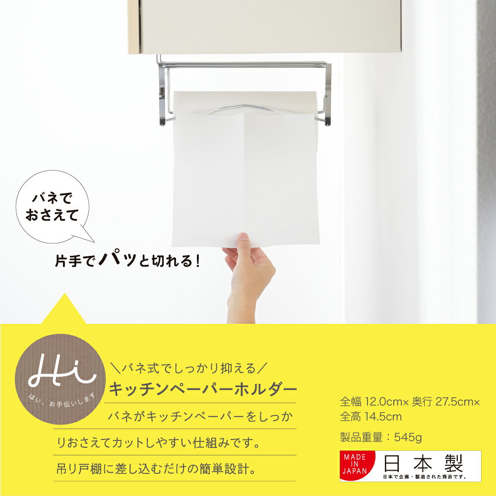 【ラッピング不可】◇Hi!(ハイ) カットしや...の紹介画像2