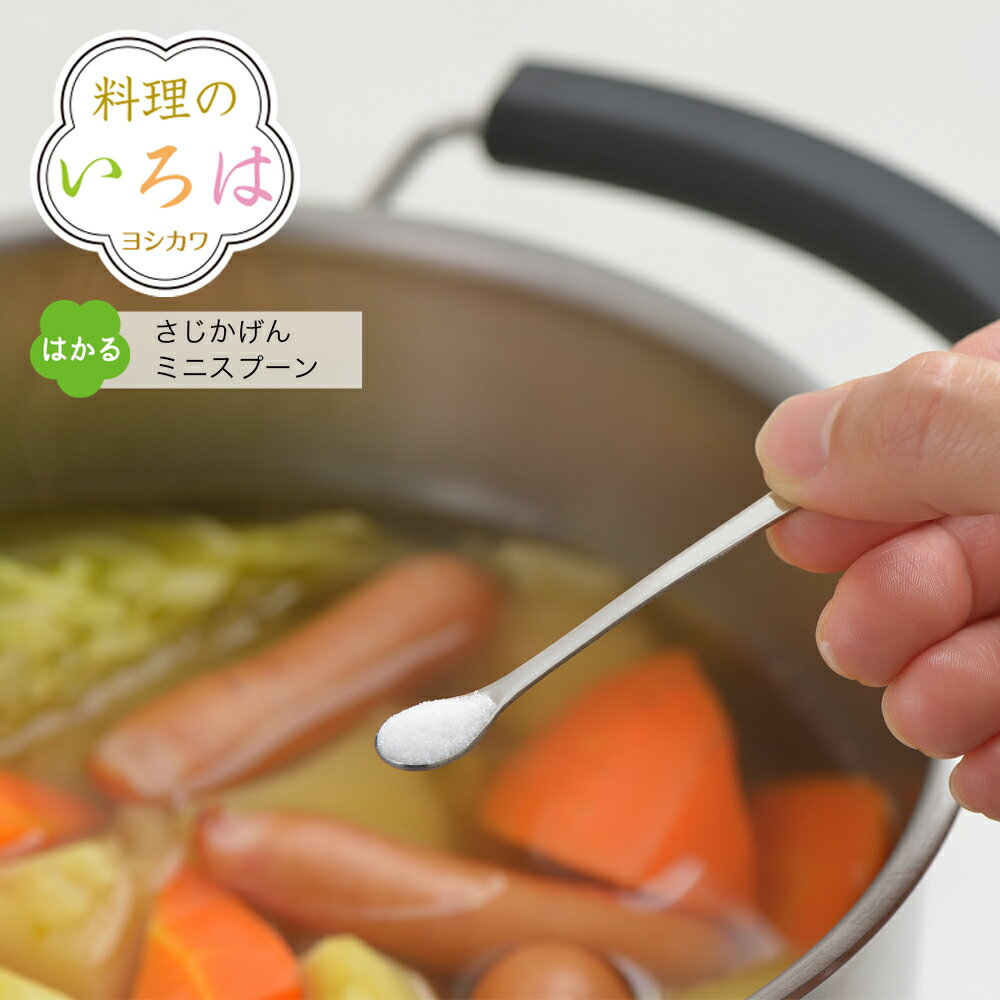 【ラッピング不可】◇料理のいろは