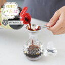 【ラッピング不可】◇料理のいろは 手付きロート 小【YJ3489】◇【2474003】【ヨシカワ 直営 yoshikawa 燕三条産】【日本製 調理便利グッズ ...