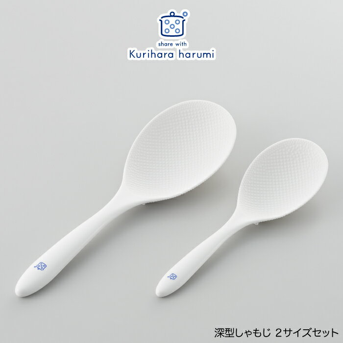 楽天市場】栗原はるみ 重箱(キッチン用品・食器・調理器具)の通販 楽天市場】栗原はるみ 重箱(キッチン用品・食器・調理器具)の通販