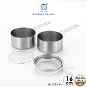 【ラッピングOK】【のし宛書OK】◇栗原はるみ Wフライヤー16cm【HCXX1311-99F0】【3521】◇【1510242】【IH対応・ガス火OK】【贈り...