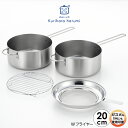 【ラッピングOK】【のし宛書OK】◇栗原はるみ Wフライヤー20cm【HCXX1312-99F0】【3538】◇【1510243】【IH対応・ガス火OK】【贈り...