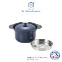 ◇栗原はるみ 万能鍋(IH・オーブン対応)ネイビー【HC4S1301-40F0】【3071】◇【2698115】【ラッピングOK】【のし宛書OK】【IH対応・ガ...
