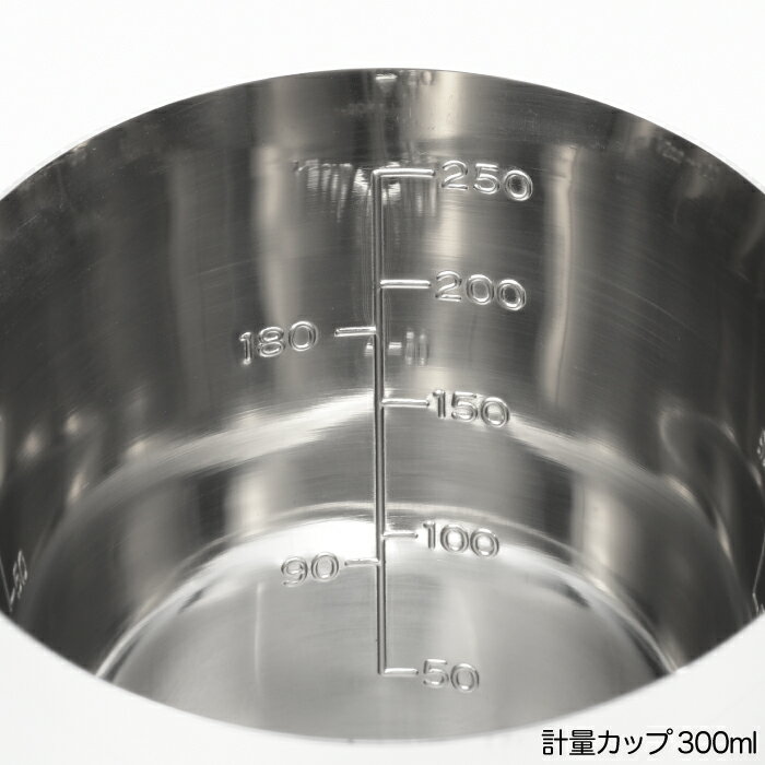【ラッピング不可】◇栗原はるみ 計量カップ30...の紹介画像2