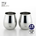 ◇磨き屋シンジケート　ワインタンブラー430ml　2個セット◇