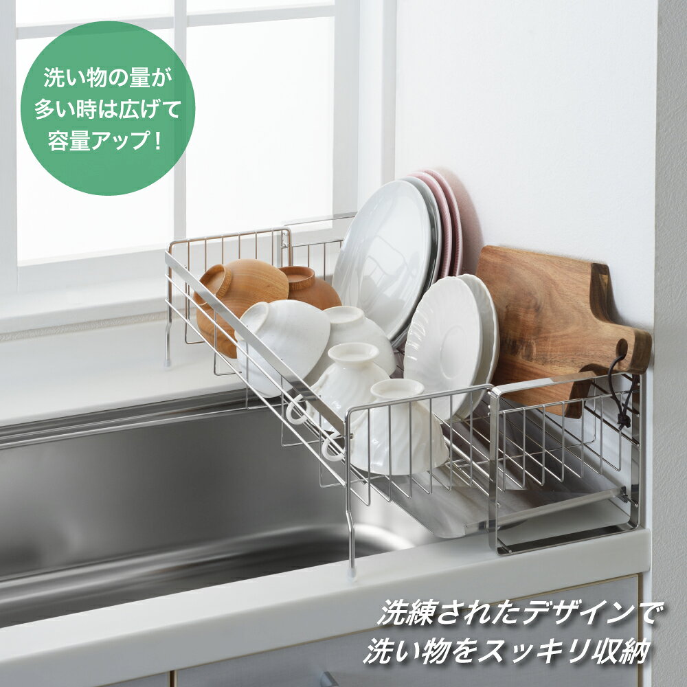 【ラッピング不可】◇シンクサイド幅の広がるスタ...の紹介画像2