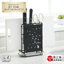 【ラッピング不可】◇クロネコキッチン 包丁・まな板・キッチンばさみスタンド◇【1305628】【ヨシカワ 直営 yoshikawa 燕三条】【日本製 猫 ねこ キッチン収納 省スペース収納 収納力】