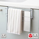 【ラッピングOK】◇タオルハンガー&補助テーブル◇【1304583】【ヨシカワ 直営 yoshikawa 燕三条】【日本製 一時置き キッチンスペース タオルホルダー タオル掛け スペース活用】|詳細画像