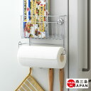 【ラッピングOK】◇冷蔵庫サイドラップ&ペーパーホルダー◇【1304974】【ヨシカワ 直営 yoshikawa 燕三条】【日本製 スペース活用 隙間収納 ラップホルダー キッチンペーパーホルダー 冷蔵庫脇 】(3)