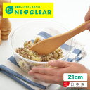 【ラッピング不可】◇ネオクリア