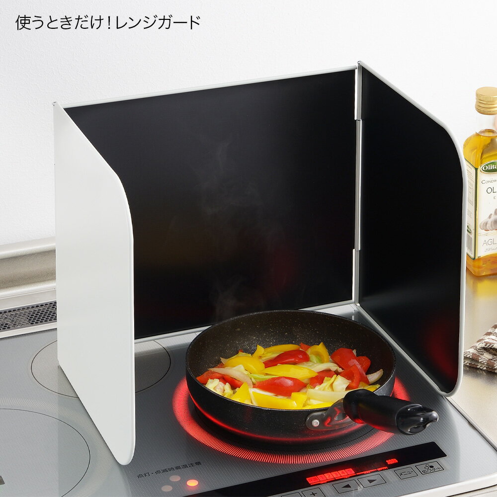 【ラッピング不可】◇使う時だけ！レンジガード 【SP1252】◇【1510208】【ヨシカワ 直営 yoshikawa 燕三条産】【日本製】