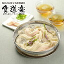 【ラッピングOK】◇食道楽 盆ザル&トレーセット25cm【SH6452】◇【2609327】【ヨシカワ 直営 yoshikawa 燕三条産】【日本製 ステンレス...